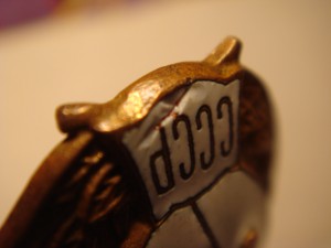 Знак Среднее ВУ строительства охранных систем-R