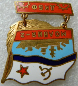 Молния-2 ДКБФ