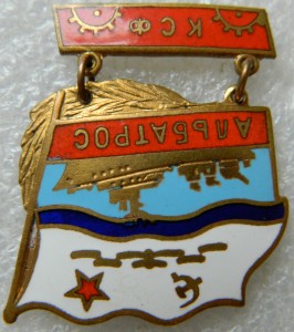 Альбатрос КСФ