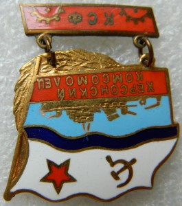 Херсонский Комсомолец КСФ