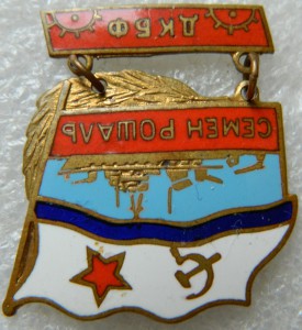 Семен Рошаль ДКБФ