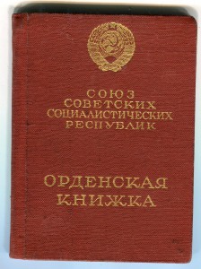 ТКЗ+ЗП+док.Оба плоских.Люкс.