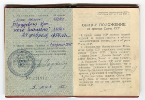 ТКЗ+ЗП+док.Оба плоских.Люкс.