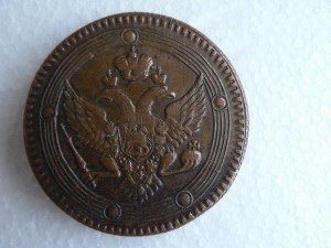 1802 г., 5 коп. (кольцевик)