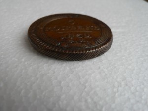 1802 г., 5 коп. (кольцевик)