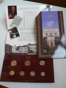 1997 г., набор Монетного двора (С-Петербург)