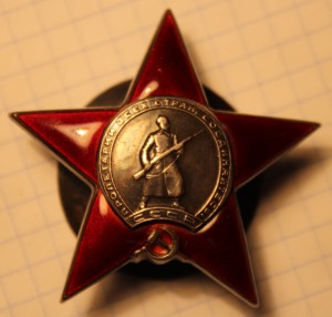 К-кт.на п.полковника юстиции.
