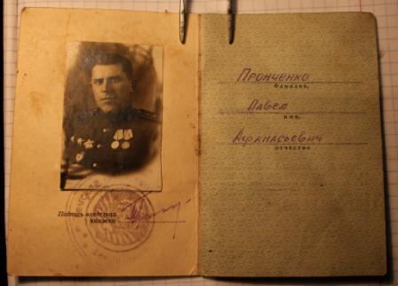 К-кт.на п.полковника юстиции.