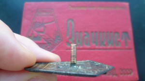 Ударник МВС с доком.