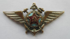 Знак инженерно-технического состава ВМФ