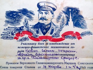 Интересная благодарность.