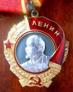 ор. Ленина  №438484