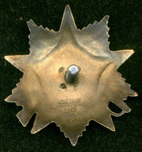 OB-2ст. № 59786 на Старшину I статьи ЭМ "РАЗ'ЯРЁННЫЙ"