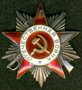 OB-2ст. № 59786 на Старшину I статьи ЭМ "РАЗ'ЯРЁННЫЙ"