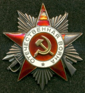 OB-2ст. № 59786 на Старшину I статьи ЭМ "РАЗ'ЯРЁННЫЙ"