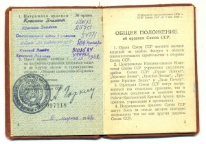 БКЗ на доке, на лётч. № 215751 (3205)