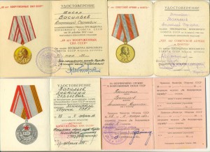 Интересные документы (3207)