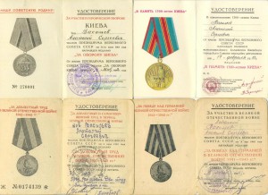 Интересные документы (3207)