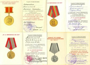 Интересные документы (3207)