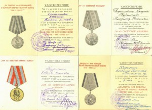 Интересные документы 2 (3209)