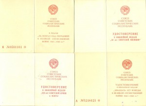 Интересные документы 2 (3209)