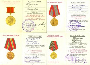 Интересные документы 2 (3209)