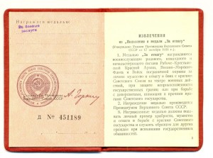 Интересные документы 2 (3209)