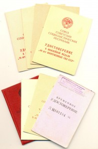 Интересные документы 2 (3209)
