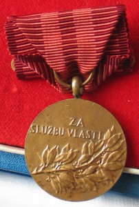 Медаль Za službu vlasti ČSSR