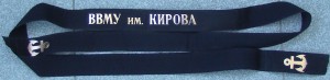 ВВМУ им.Кирова