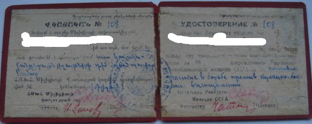 10 лет советской власти в ССРА на сотрудника милиции + док.