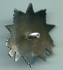 ОВ-2 927169 с чертой