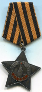 Слава 3 ст 722521 с чертой