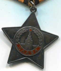 Слава 3 ст 722521 с чертой