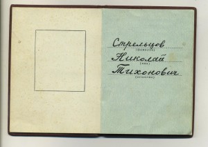ТКЗ №836*** с ОК в отличной сохранности.