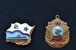 4-е знака на одного.