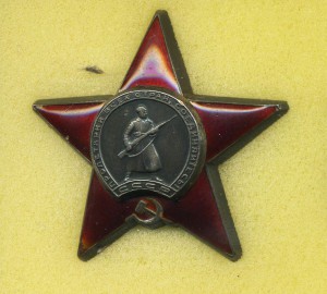 КЗ № 2614160 недорого.