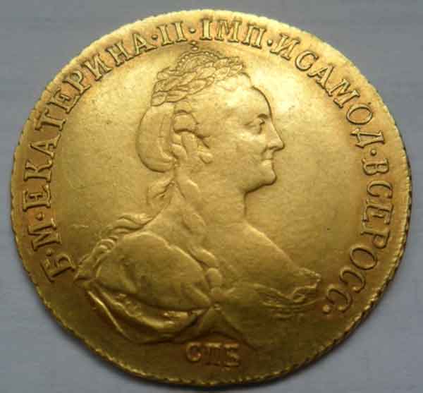 10 рублей 1780 г.