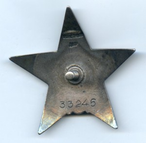 КЗ № 33246 + ОК - на танкиста...