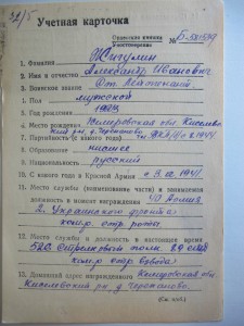 БКЗ № 172383, дубликат.