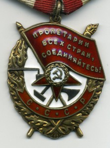 БКЗ № 172383, дубликат.