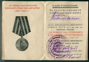 ЗПНГ , Печать НКГБ.