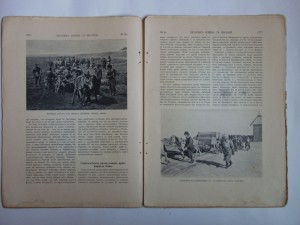 Летопись войны с Японией.