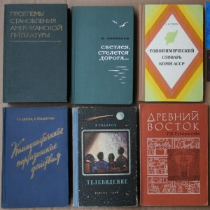 ВНИМАНИЕ - много книг