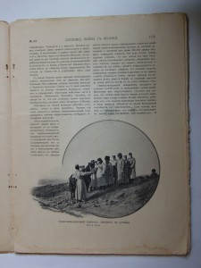 Летопись войны с Японией.