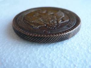 1802 г., 5 коп. (кольцевик)