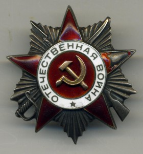 ОВ-2ст. № 666403 МЗПП