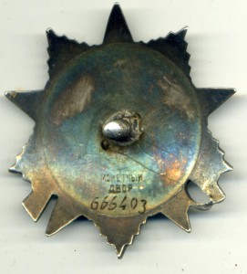 ОВ-2ст. № 666403 МЗПП