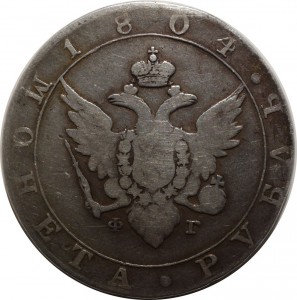 1 руб 1804г