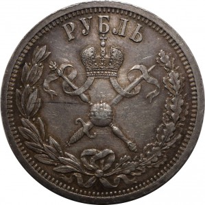 1 руб 1896г Коронация.